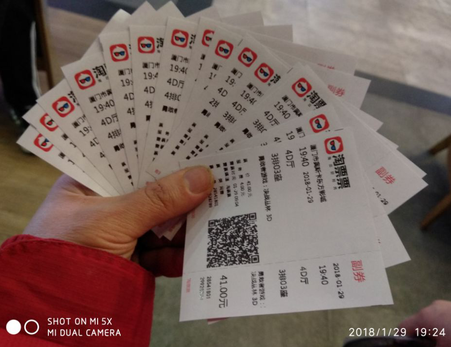 1520841938822494.png 20180130-8.png