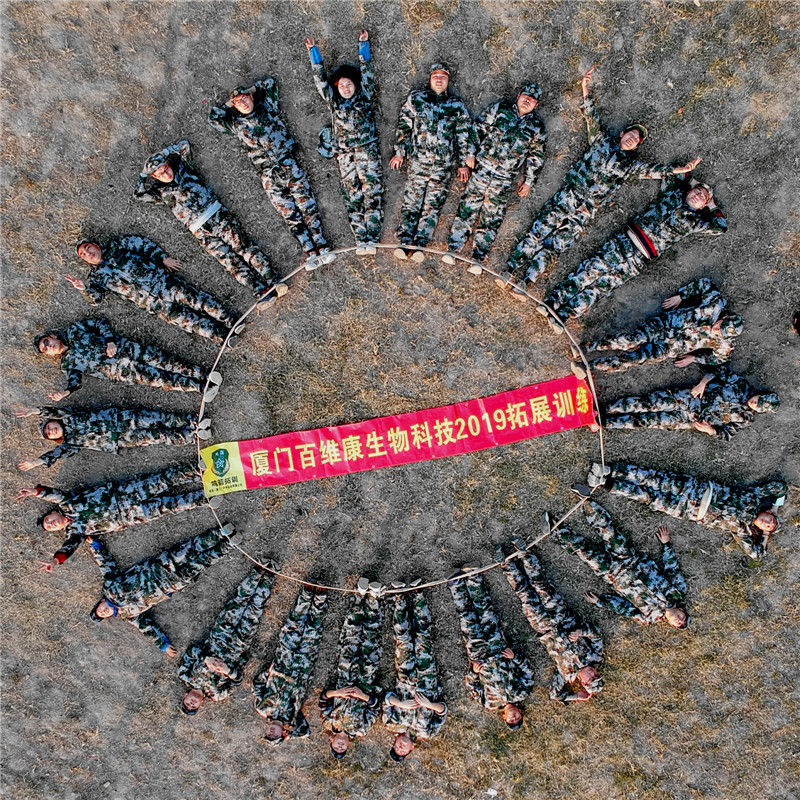 2018年年終公司活動：尾牙宴、燒烤歡樂會、德安古堡拓展訓