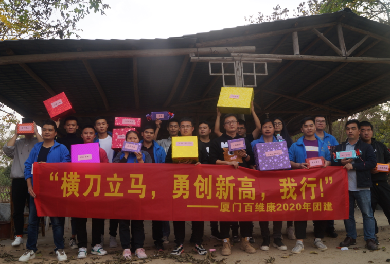 年終公司活動：尾牙宴、燒烤歡樂會