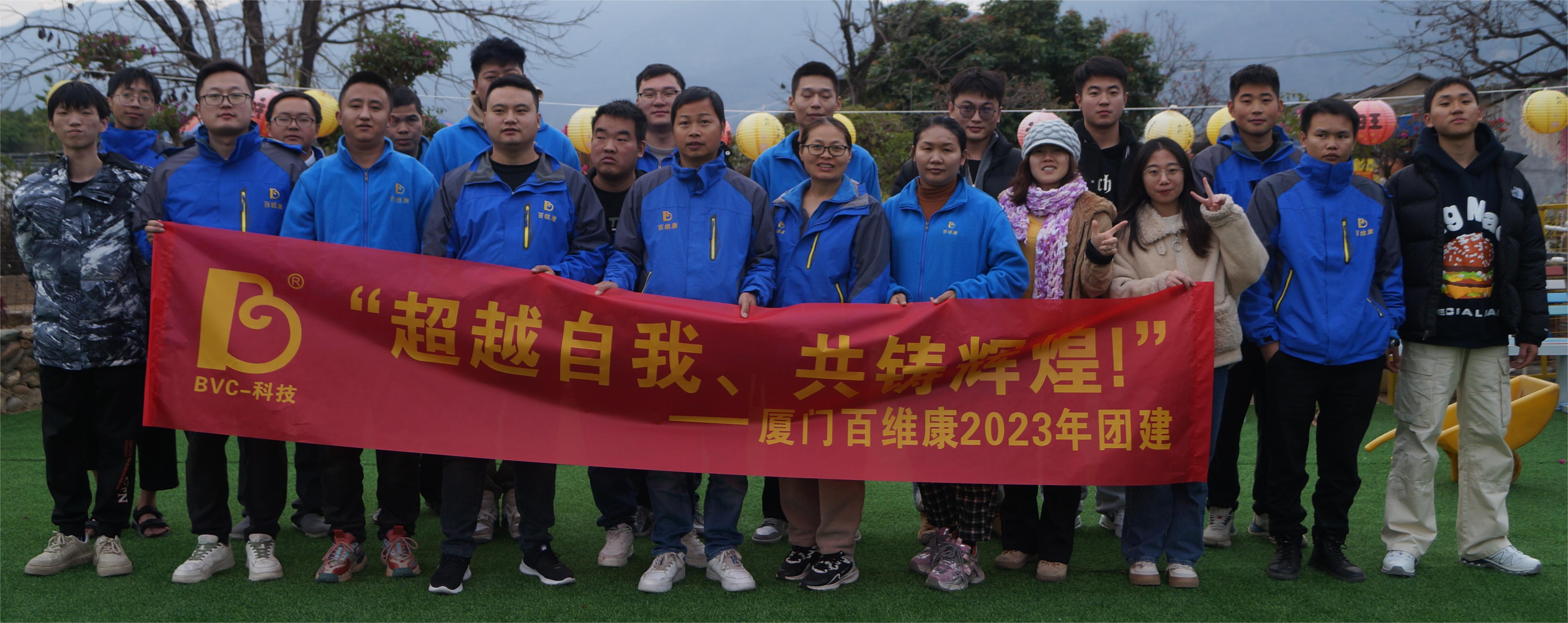 公司年終系列活動(dòng)：會(huì)餅博狀元、歲末尾牙宴、燒烤歡樂游