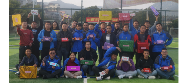 公司年終系列活動(dòng)：年終盛宴、燒烤歡樂(lè)匯