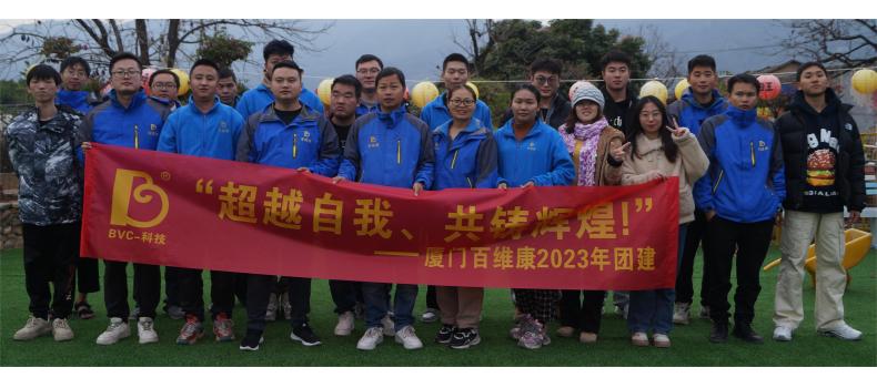 公司年終系列活動(dòng)：會(huì)餅博狀元、歲末尾牙宴、燒烤歡樂(lè)游